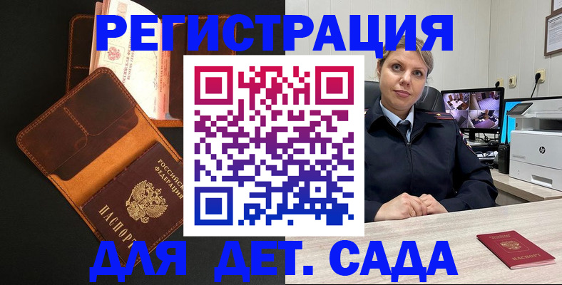 форма 3 в Белгородской области